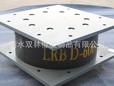 余江区LRB铅芯隔震橡胶支座